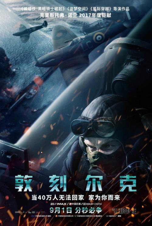 做假的中国银行TM转账凭条